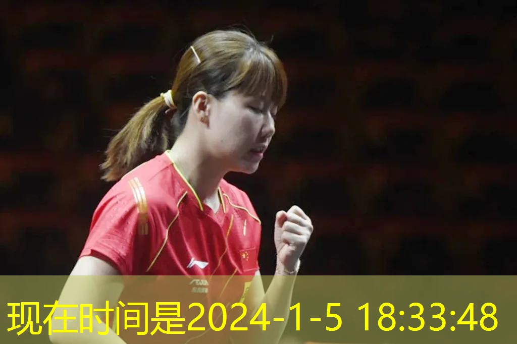 米乐m6：新赛今开打！国乒20人出战，25岁世界冠军领衔，5人因故退赛